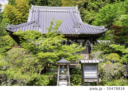 岡山県倉敷市　真備町　まきび公園　吉備寺 50478816