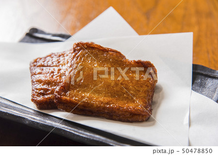 自家製さつま揚げ 50478850