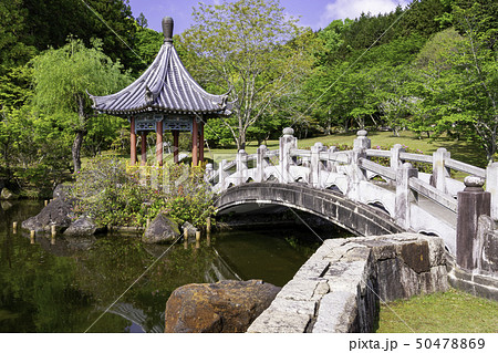 岡山県倉敷市 真備町 まきび公園 中国庭園 園林 中国風日本庭園の写真素材