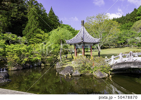 岡山県倉敷市　真備町　まきび公園　中国庭園　園林　中国風日本庭園 50478870