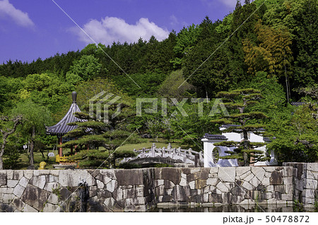 岡山県倉敷市　真備町　まきび公園　中国庭園　園林　中国風日本庭園 50478872