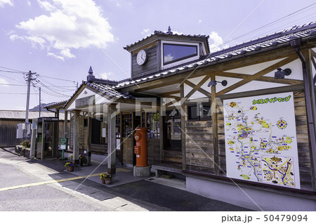 岡山県津山市　JR因美線　美作加茂駅 50479094