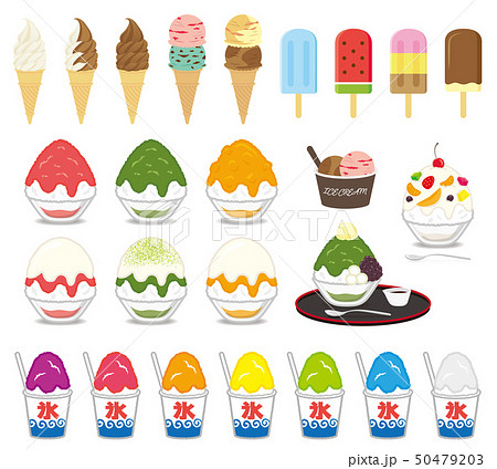 Ice Shaved Ice Set Stock Illustration