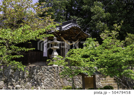 岡山県津山市　高野本郷　高野神社 50479458