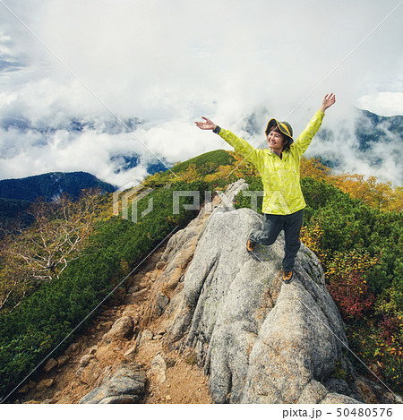 Hiker do trekking activity on mountain in Japan. Hiker do trekking activity on mountain in Japan. 50480576