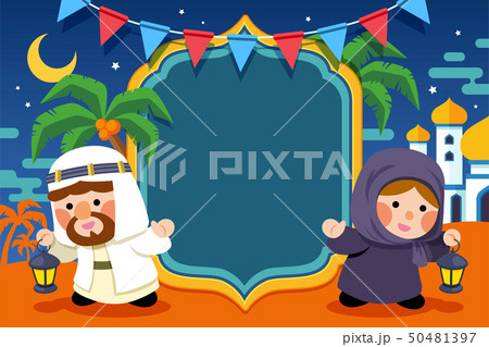 Cute muslims holding lanterns Cute muslims holding lanterns 50481397