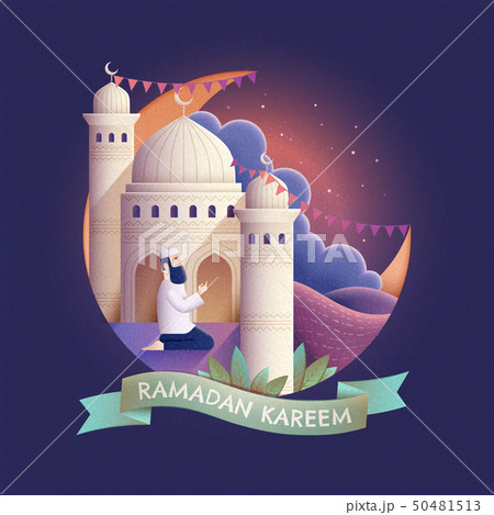 Ramadan Kareem prayer Ramadan Kareem prayer 50481513