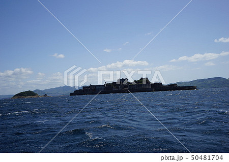 Gunkanjima(hashima) - Nagasaki (Japan) Gunkanjima(hashima) - Nagasaki (Japan) 50481704