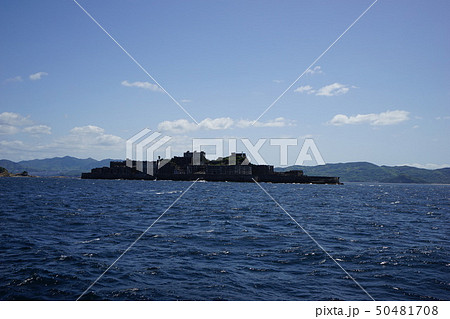 Gunkanjima(hashima) - Nagasaki (Japan) Gunkanjima(hashima) - Nagasaki (Japan) 50481708