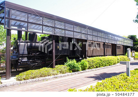 防石鉄道蒸気機関車 防石鉄道蒸気機関車 50484377