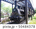 防石鉄道蒸気機関車 50484378