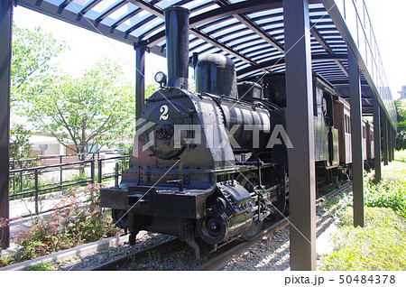 防石鉄道蒸気機関車 防石鉄道蒸気機関車 50484378