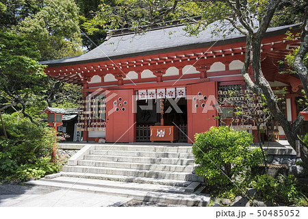 荏柄天神社(鎌倉市二階堂) 荏柄天神社(鎌倉市二階堂) 50485052