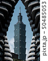 Beuatiful landmark abstract in Taipei 50485053