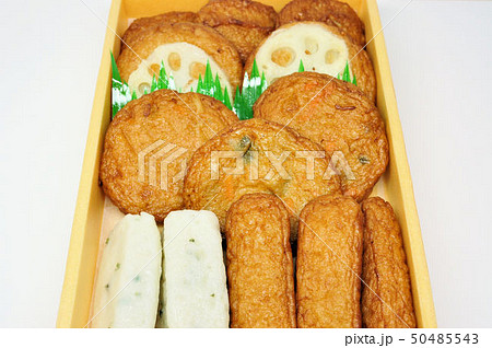さつま揚げ盛り合わせ 50485543