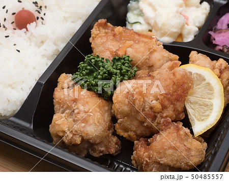 唐揚げ弁当 唐揚げ弁当 50485557