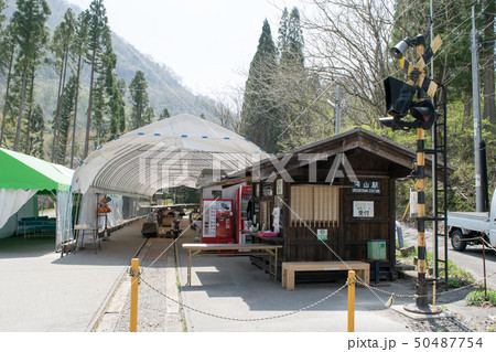 岐阜県　飛騨市神岡　レールマウンテンバイク　渓谷コース・漆山駅跡 50487754