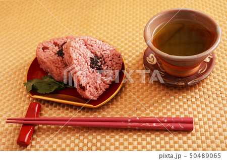 美味しそうな赤飯のおにぎり 美味しそうな赤飯のおにぎり 50489065