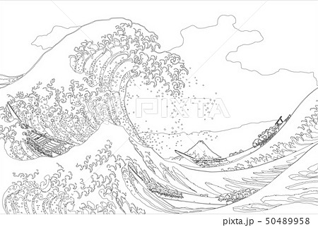 葛飾北斎イメージ神奈川沖浪裏線 50489958