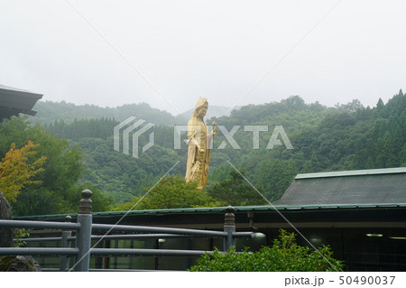 観音像、稲積昇龍大観音 50490037
