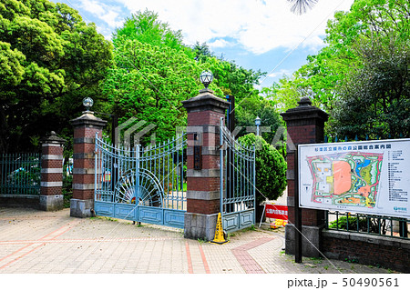 蚕糸の森公園 蚕糸の森公園 50490561