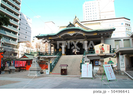 難波神社/大阪府大阪市中央区博労町4 50496641