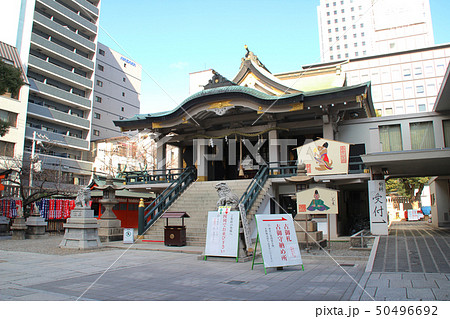 難波神社/大阪府大阪市中央区博労町4 50496692