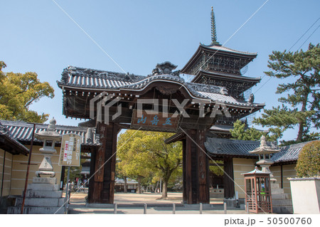 総本山善通寺南大門 50500760