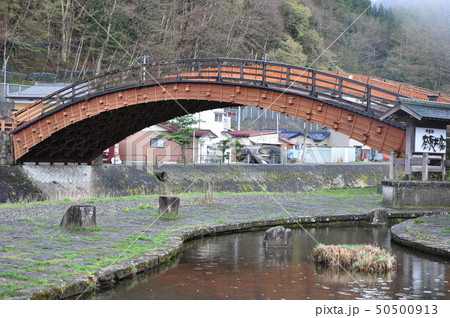 木曽の大橋 木曽の大橋 50500913