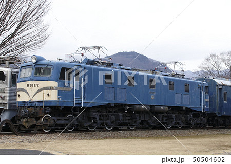 碓氷峠鉄道文化むら（EF58-172号機） 50504602