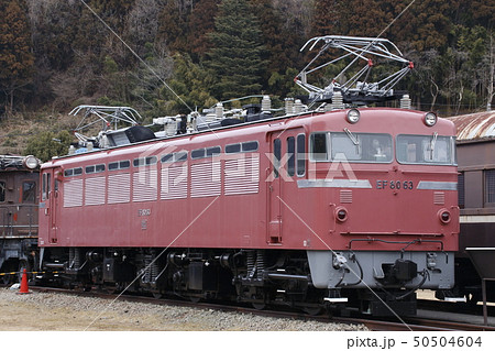 碓氷峠鉄道文化むら（EF80-63） 50504604
