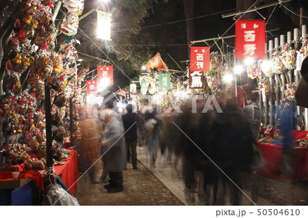 埼玉・川口神社の「おかめ市」 50504610