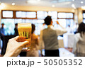 ビールで乾杯 50505352