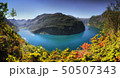 Panoramic aerial landscape of Geiranger fjord in Norway from mountain viewpoint. High resolution 50507343