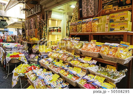 黄色い店 黄色い店 50508295