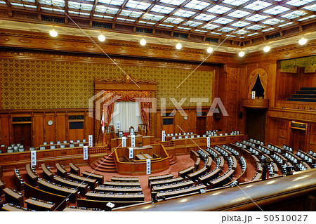 参議院議場 参議院議場 50510027