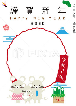 謹賀新年　2020年賀状フォトフレーム　立って2人目出産報告　ねずみ 50510317