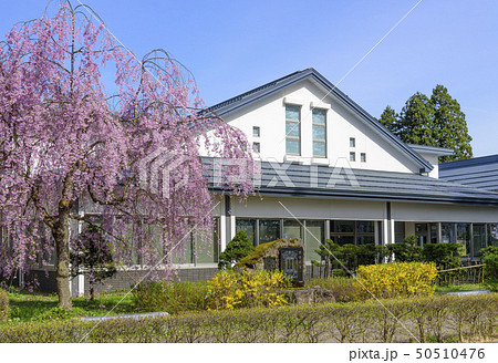 角館にある仙北市総合情報センター(秋田県仙北市) 角館にある仙北市総合情報センター(秋田県仙北市) 50510476