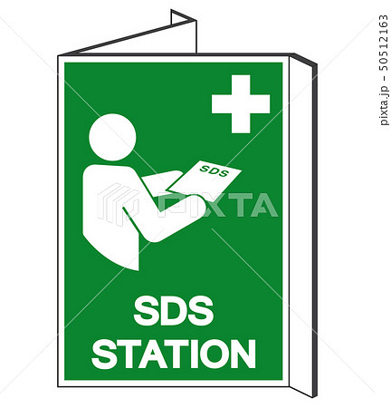 SDS Station Symbol Sign 50512163