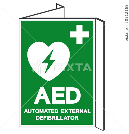 AED Automated External Defibrillator Symbol Sign 50512165