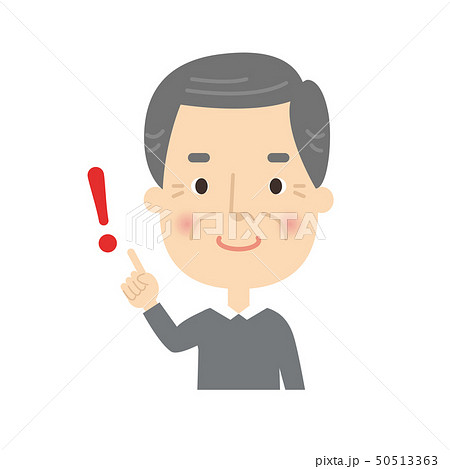 男性：おじいちゃん 指差し チェック ポーズ エクスクラメーションマーク 50513363