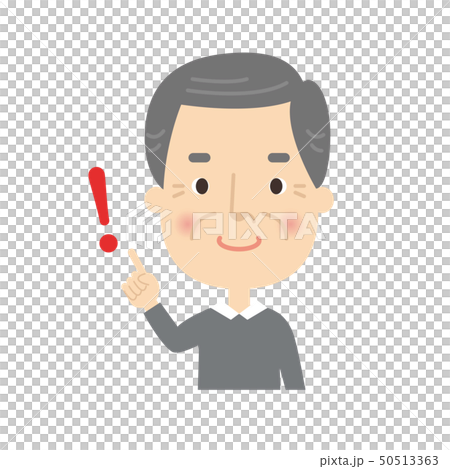 男性：おじいちゃん 指差し チェック ポーズ エクスクラメーションマーク 50513363