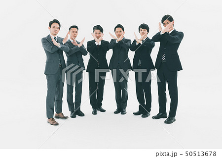 Japanese office workers 50513678