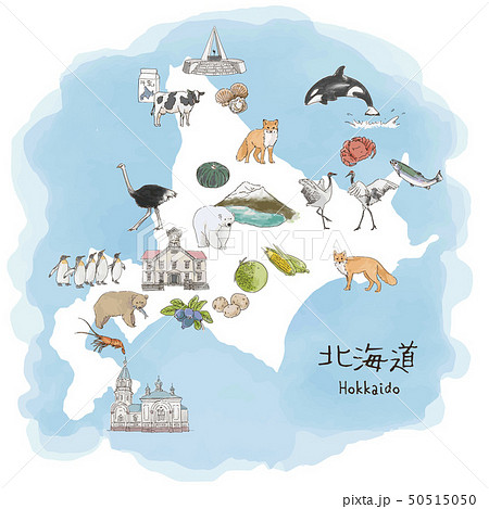 北海道観光名産水彩イラストマップ