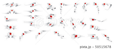 Japan Flag Vector Illustration On A White のイラスト素材