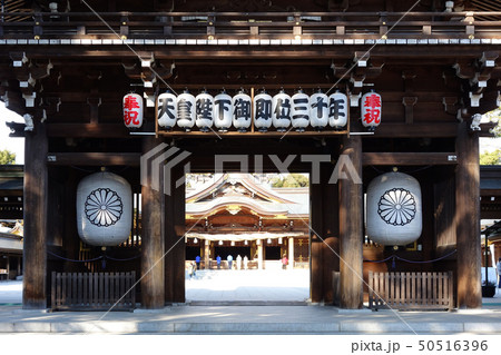 平成最後の寒川神社 50516396