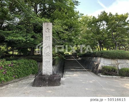長久手古戦場 長久手古戦場 50516615
