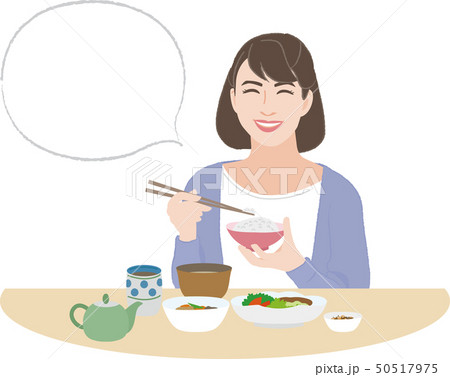 食事をとる女性6(吹き出し入り) 食事をとる女性6(吹き出し入り) 50517975