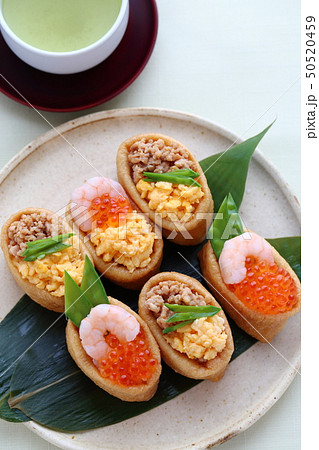 オープンいなり オープンいなり 50520459