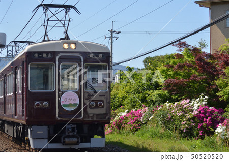 阪急電車 50520520